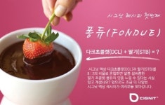 시그닛코리아, 나만의 전자담배 액상 만들기 유행
