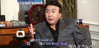 배우 박영규, 25세 연하 우아한 모습의 네 번째 부인 공개!