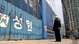 [PD수첩] 성원건설 임금체불 문제 회사는 망해도 오너는 산다