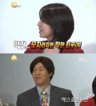 무한도전 배현진, 정준하 표현 모자라지만 착한 친구야