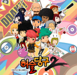 허슬당구2 국내 3사 오픈마켓 출시