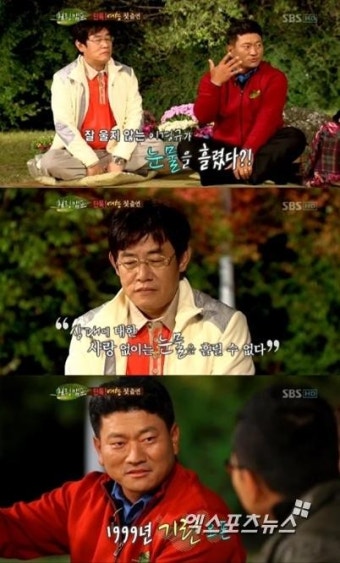 '힐링캠프' 최경주, 
