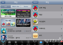 애플 앱스토어 게임 카테고리 오픈 국내 계정으로 이용가능