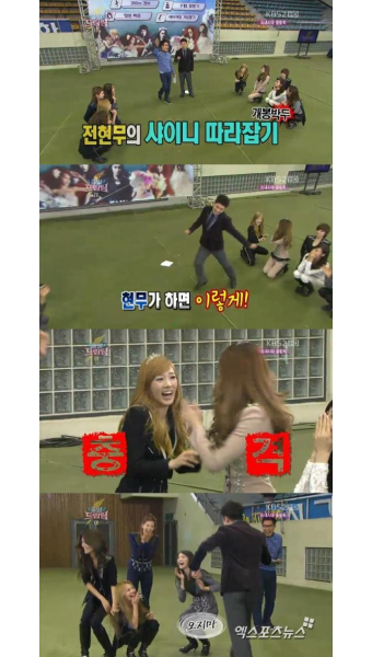 '출발드림팀' 소녀시대, 전현무 루시퍼 댄스에 '충격'