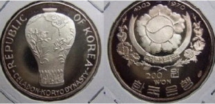 200원짜리 동전 실제로 있었다 기념 주화로만 존재