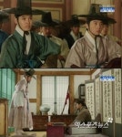 뿌리깊은 나무 4대 본원 심종수, 한명회와 훗날 도모