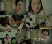 빠담빠담 천사 김범, 러브라인 없다더니… 키스씬 공개?