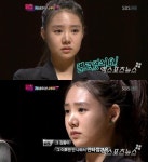 K팝 스타 김나윤, 클럽 사진 해명 사촌 오빠와 포옹한 것