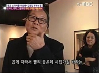이상해, '위암-갑상선암' 수술 후 건강 회복 '방송 복귀'