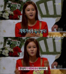 김미연헤어클럽 | 김미연, "클럽서 6살 연하재력가 한테 대시 받았다" 고백