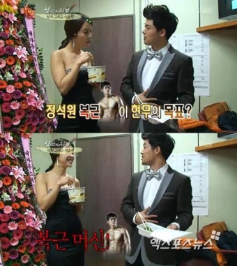 '남격' 백지영, 전현무에 남자친구 자랑 