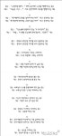 중2 vs 대2, 웃기면서도 슬픈 현실