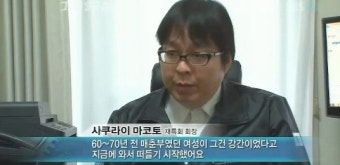 김태희 퇴출시위 주도한 사쿠라이 마코토 