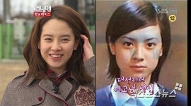 송지효, 과거 깻잎머리 공개…얼굴은 변함없네