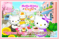 게임젠, 애플 앱스토어에 SNG 헬로키티 카페 출시