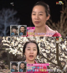 짝 여자 2호, 남자 1호-남자 7호 두고 갈등 폭풍 저울질