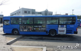 버스노사 협상 결렬, 서울시내버스 파업 예고