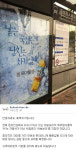 하늘보리 광고논란, 누가 만든 광고 카피인지… 남성 네티즌들 분노