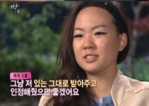 짝 여자 5호 자유분방한 치명적 매력 화제…동 시간대 1위