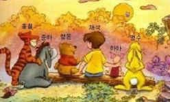 푸한도전, 푸우 형돈, 티거 홍철, 피글렛 하하…싱크로율 100%