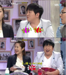 고쇼 고현정 아이 태명 곰팡이와 만두…뱃속에 핀 꽃