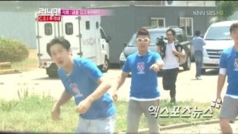 '런닝맨' 송지효, 헬기로 다른 멤버들 추적 따돌려 '눈길'
