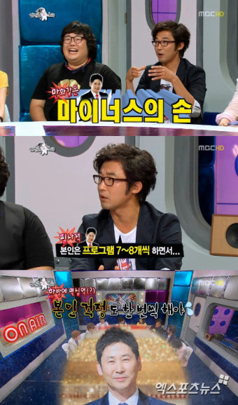 '라디오스타' 안재욱 