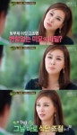 힐링캠프 고소영 방부제 미모 비법 공개 매일마다…
