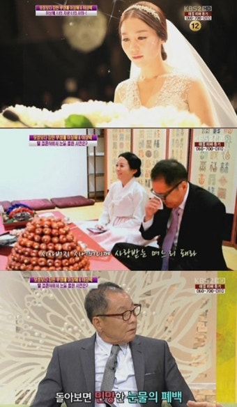 이상해 딸바보 사연…