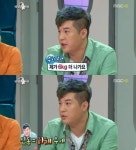 신동, 강인 몸무게 고백 내가 6kg 더 나간다
