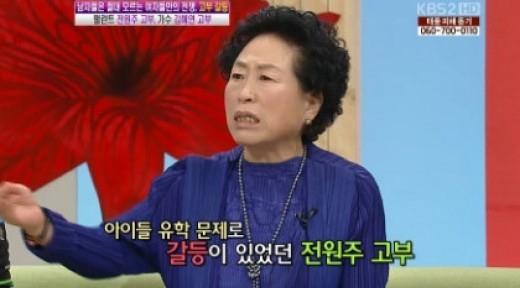 전원주, 가족고민 공개...혼자 느끼는 외로움【뉴스】