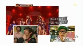 블라인드 테스트쇼 김규상, 씨스타 학다리춤, 낚시 갔다가 새 보고