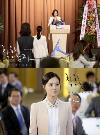 착한남자 5분 재탕 