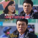 힐링캠프 이승엽, 이송정 미모 인기에 속으로 흐뭇하다