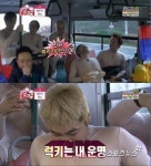 무한도전 노홍철, 바꾸기 찬스로 축의금 마이너스 럭키가이 입증