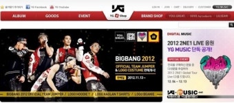 YG엔터, 업계 최초 중국 온라인 쇼핑몰 'YG e-Shop CHINA' 런칭