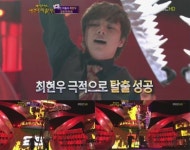 매직콘서트 최현우, 바나첵과 대결서 위험한 탈출 마술 목숨 건다