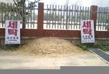 해리포터와 비밀의 세탁소 대체 어디로 들어가는 걸까?