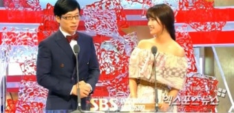 유재석 