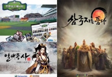 PC에서 하던 게임, 스마트폰에서 그대로…멀티플랫폼이 대세