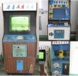 북한의 오락실, 지상폭격-어뢰발사…무시무시한 놀이