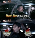 길, 신세한탄 제작진이 막중한 임무를 주지 않는다 (무한도전)