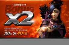 카발2, EST 가맹 PC방서 즐기면 혜택 2배…다양한 이벤트 진행