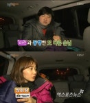 '1박 2일' 장미란 동생 장미령, 언니 운동화끈 묶어주며 '자매애 과시'