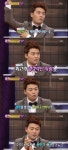 화신 전현무 화난 여자친구 만나러 병원 탈출 감행