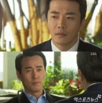 야왕 정호빈 질문 공세에 권상우 정체 틀통날 뻔