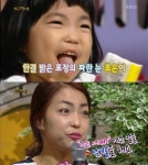 파란 눈 모녀 방송 후, 딸이 나는 예뻐라는 말 남발