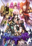 고공혈투 MMORPG 포스, 3일간의 CBT 성황리에 마쳐