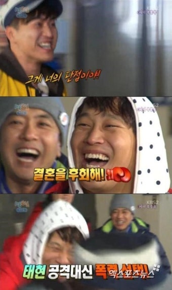 '1박 2일' 김종민, 차태현과 단점배틀 중 