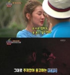 NS윤지 폭풍눈물, 흉가체험 당첨에 무서운 영화도 못보는데